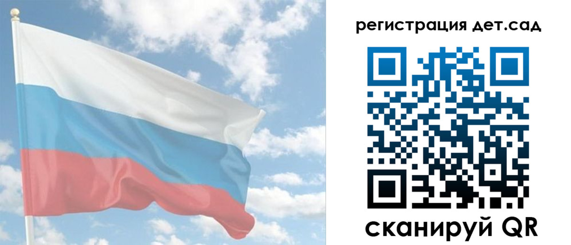 форма 3 в России