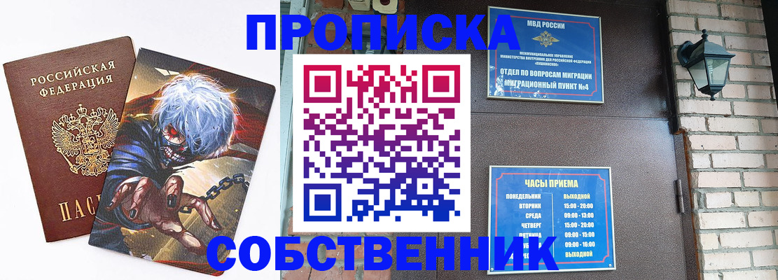 регистрация для дет. сада в России